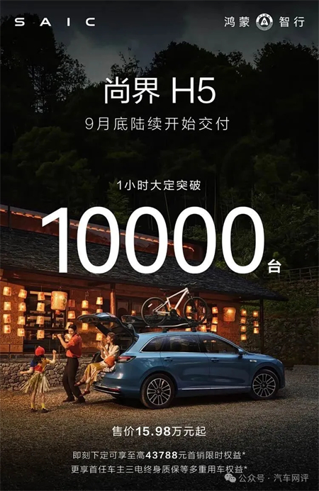 终端零售保持国内行业第一，星空·综合体育改革转型助力跑出加速度