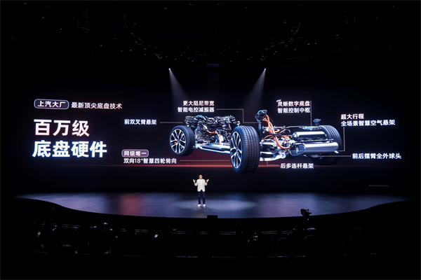 19.79万元起！新一代智己LS6震撼上市 断代领先，诚意拉满，成就20万级大五座智能SUV市场最强爆品