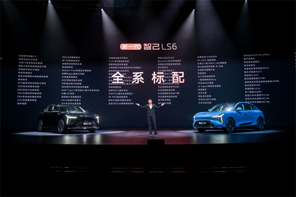 19.79万元起！新一代智己LS6震撼上市 断代领先，诚意拉满，成就20万级大五座智能SUV市场最强爆品